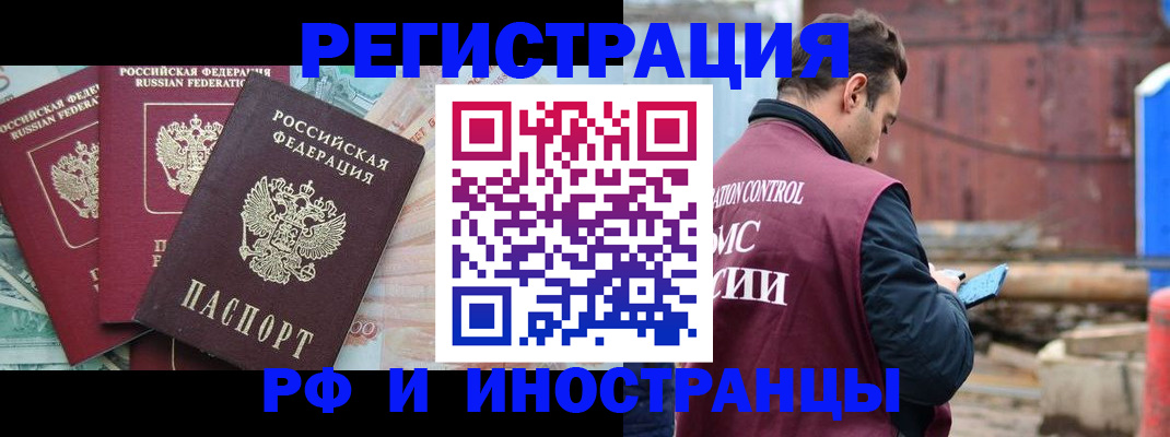 временная регистрация госуслуги в Таганроге